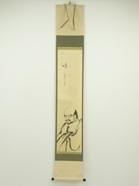 Paintings & Calligraphy